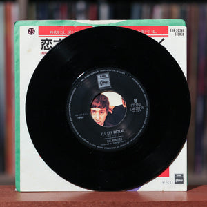 The Beatles - I Should Have Known Better/ I'll Cry instead - Japanese Import - 7" 45 RPM - 1977 Odeon, VG/VG