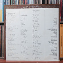 Load image into Gallery viewer, The Grateful Dead - Blues For Allah - W/ INSERT 1975 Grateful Dead Records
