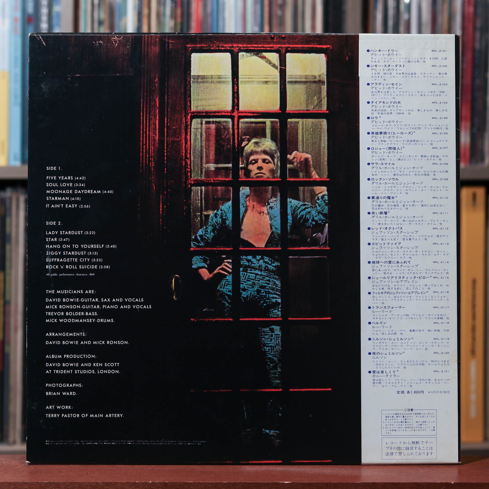 David Bowie - The Rise And Fall Of Ziggy Stardust - JAPAN W/ OBI & INS