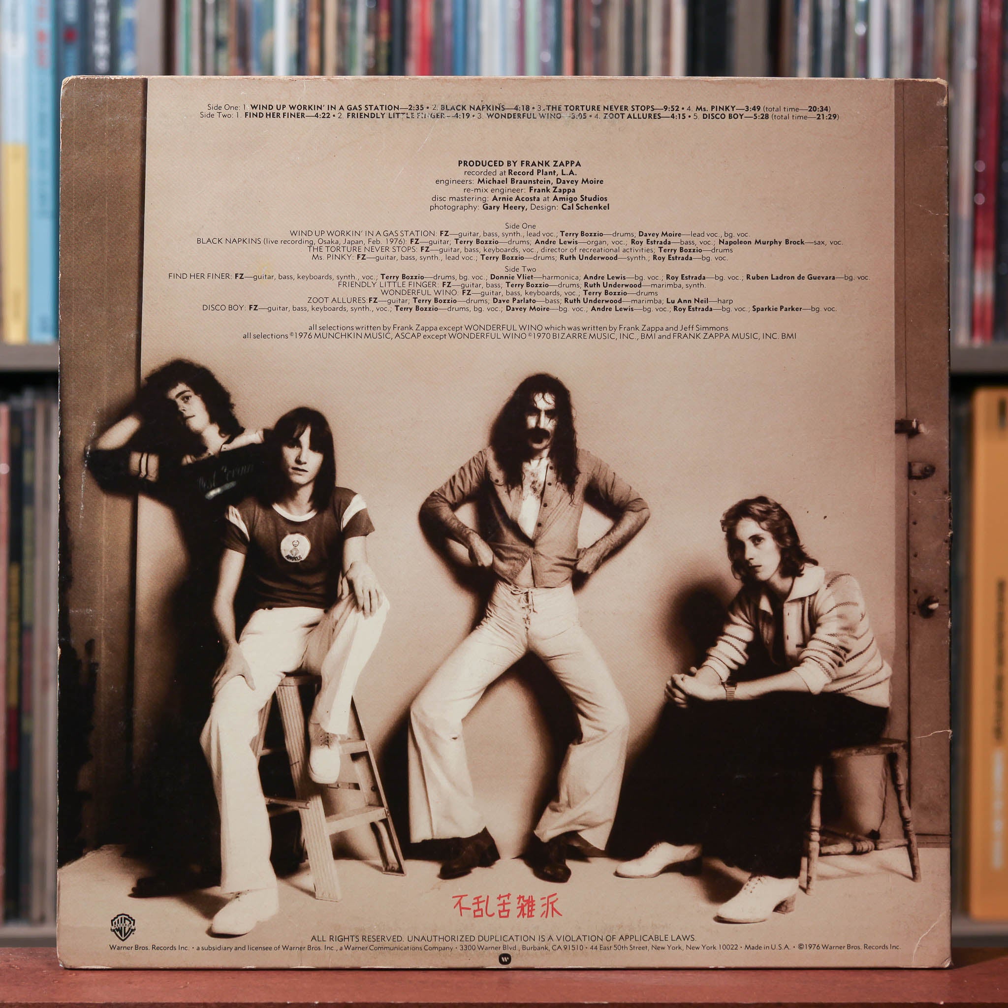 Frank Zappa - Zoot Allures - 1976 Warner Bros. Records, VG/VG