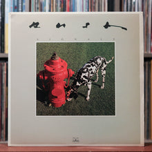 Load image into Gallery viewer, Rush - Signals - 1982 Mercury, VG/VG
