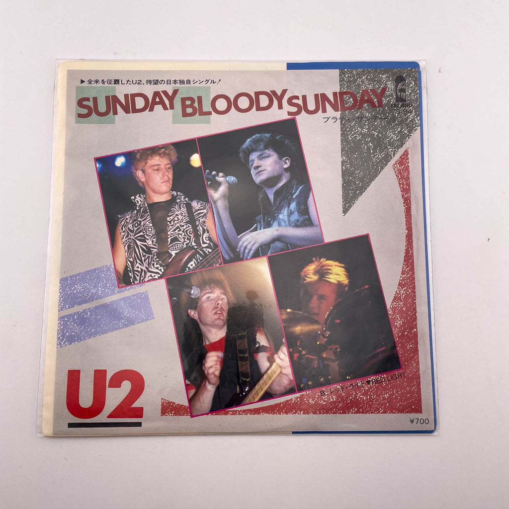 U2 /SUNDAY BLOODY SUNDAY ブラディ・サンデー　レコード vintage-vinyl-records-
