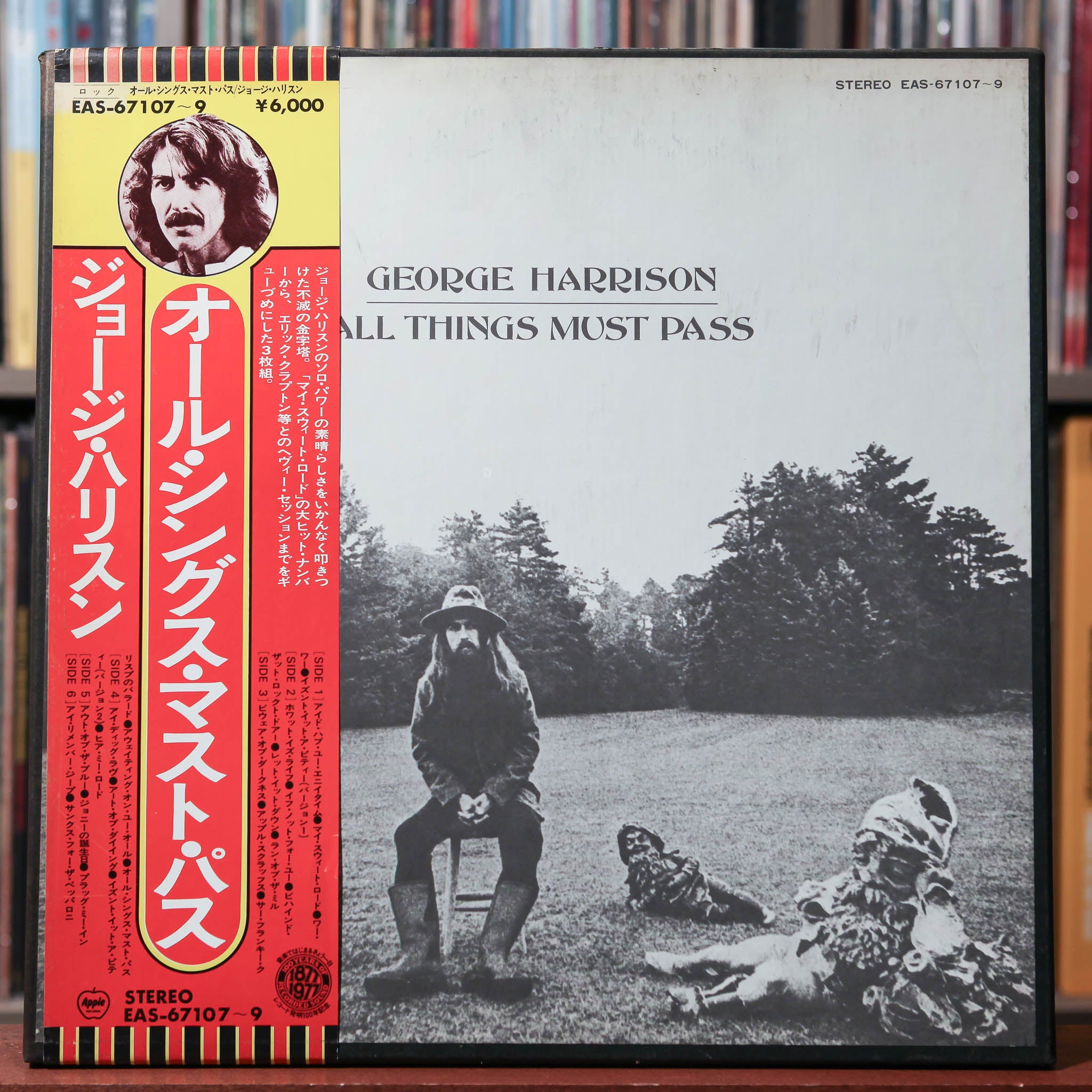 george harrison living in.. (RAREセット送料込） All Things Must Pass Uber Box Set by George Harrison (Record